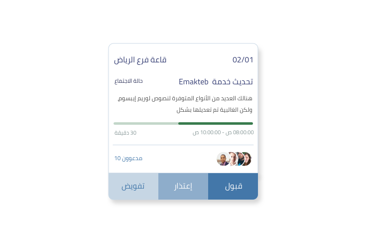 e-Maktab image